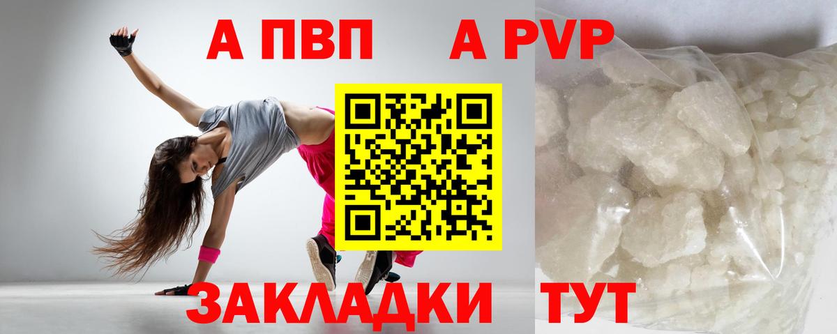 Alpha-PVP СК Муром