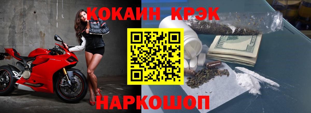 Cocaine 97% Муром