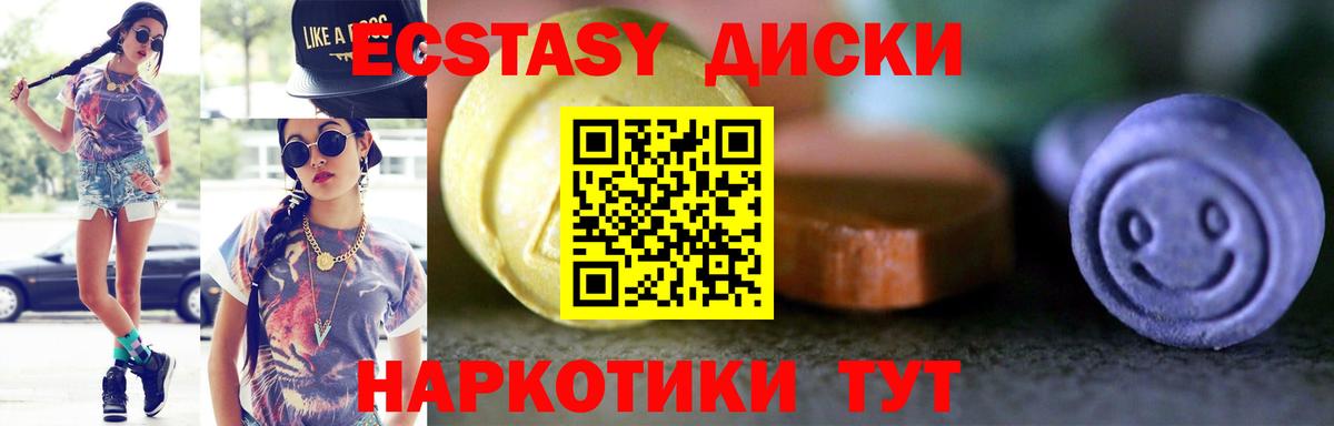 Меф   Метамфетамин  МДМА  Экстази  Муром  Марихуана  Гашиш  КОКАИН  Вход с VPN 