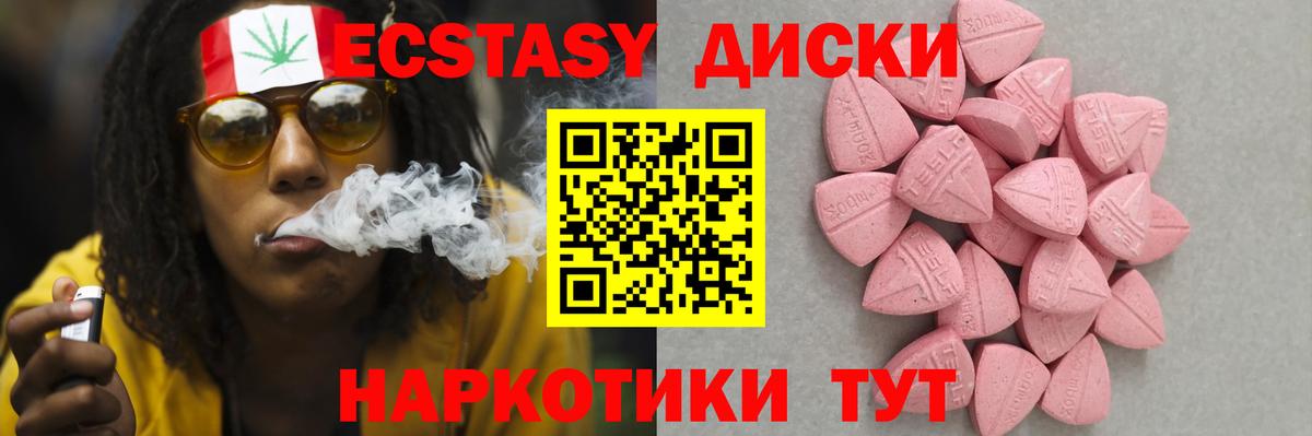 Муром  Ecstasy бентли  Ecstasy круглые  Вход с VPN 