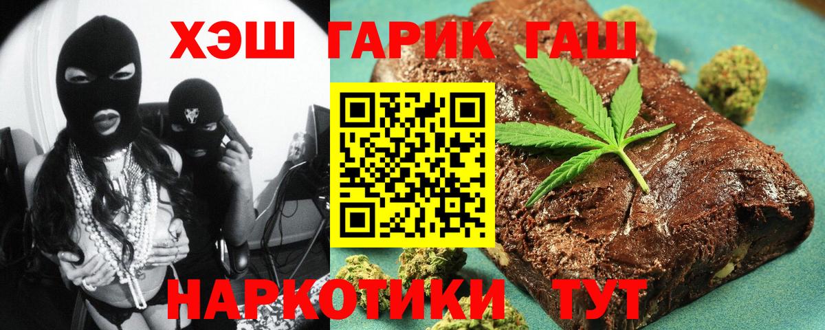 ГАШИШ AMNESIA HAZE  ГАШИШ 40% ТГК  Муром  Вход с VPN 