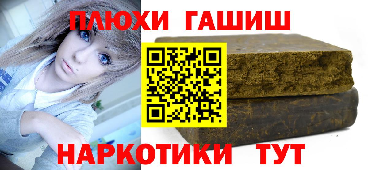 Гашиш AMNESIA HAZE Муром
