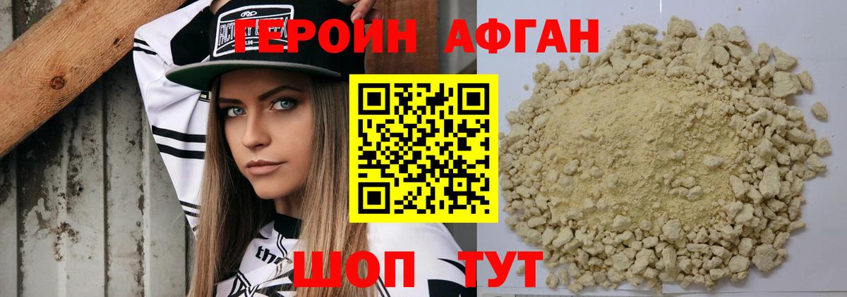 ГЕРОИН  Вход с VPN  Муром  ГЕРОИН хмурый 