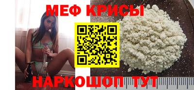 кристаллы Заводоуковск