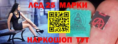 кристаллы Заводоуковск