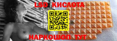 кристаллы Заводоуковск