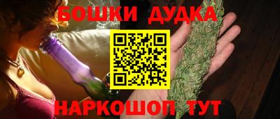 кристаллы Заводоуковск