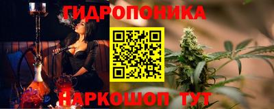 кристаллы Заводоуковск