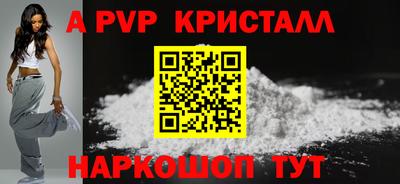 Альфа ПВП Заволжье