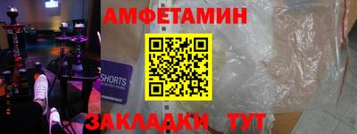 кристаллы Заводоуковск