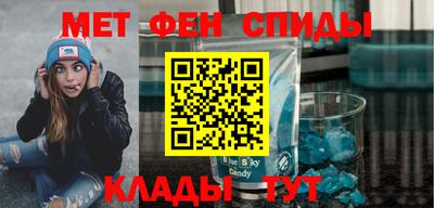 кристаллы Заводоуковск