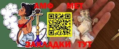 Альфа ПВП Заволжье