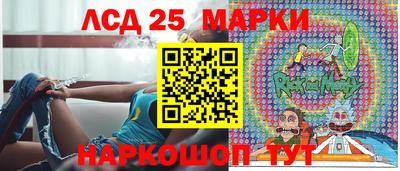 кристаллы Заводоуковск