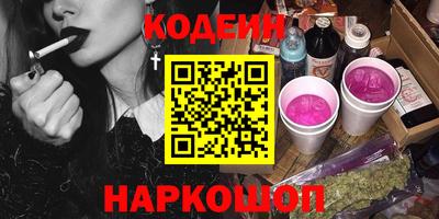 кристаллы Заводоуковск