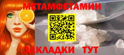 кристаллы Заводоуковск