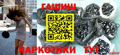 кристаллы Заводоуковск