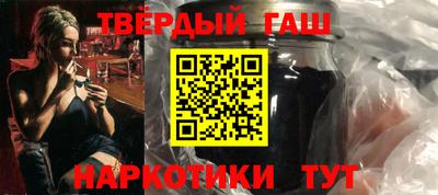 кристаллы Заводоуковск