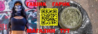 кристаллы Заводоуковск