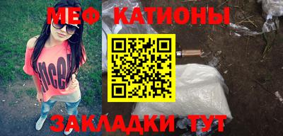 мефедрон VHQ Уссурийск