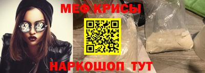 крисы Жуковский
