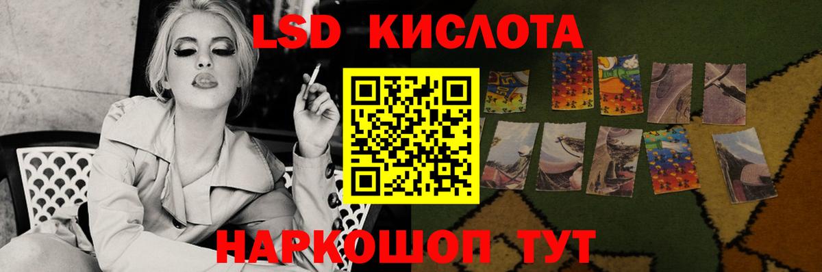 ЛСД экстази ecstasy  Вход с VPN  Муром  Лсд 25 экстази ecstasy 