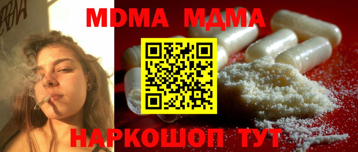 МДМА VHQ Муром