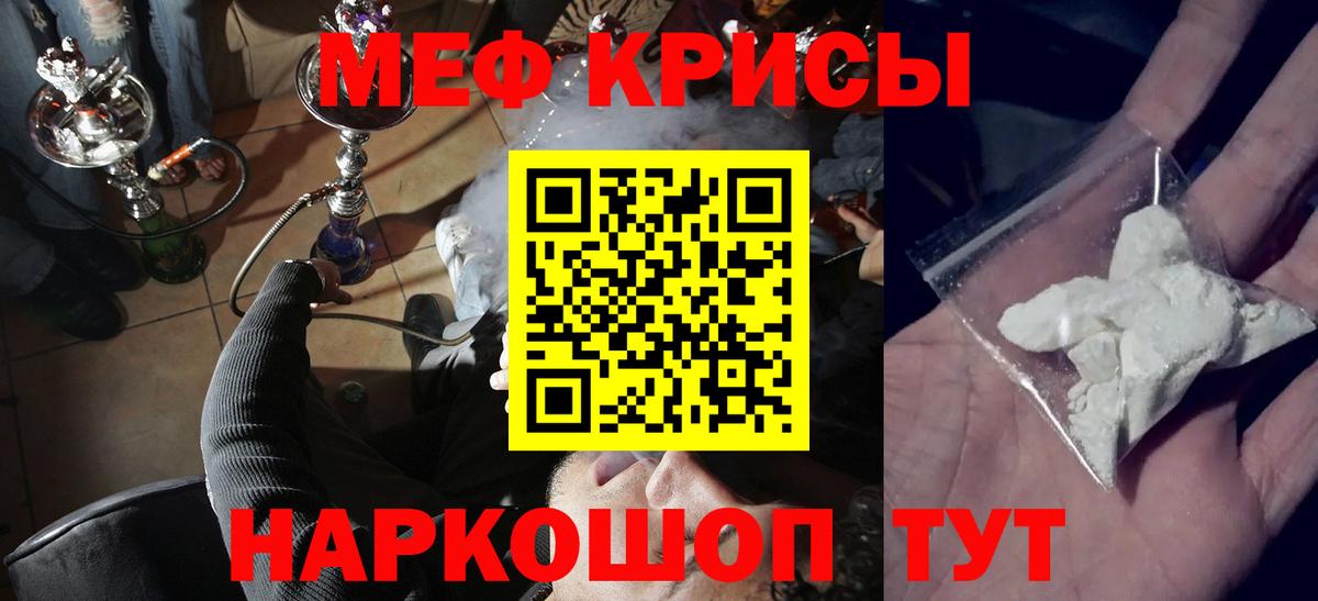 МЕФ мука Муром