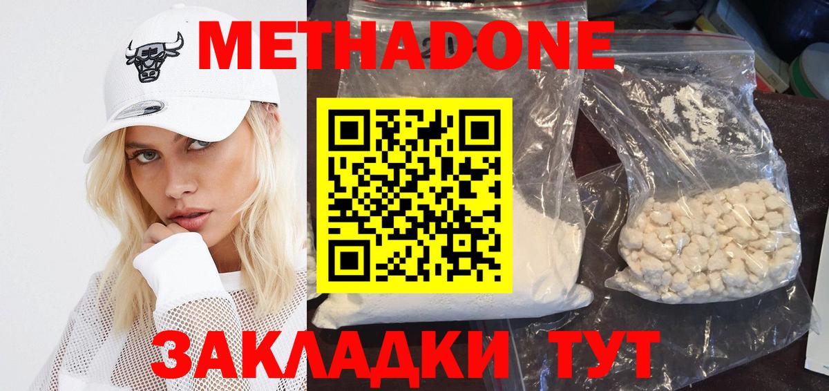 MDMA Муром