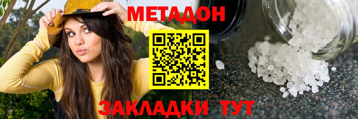 kraken   Вход с VPN  Муром  Метадон белоснежный 