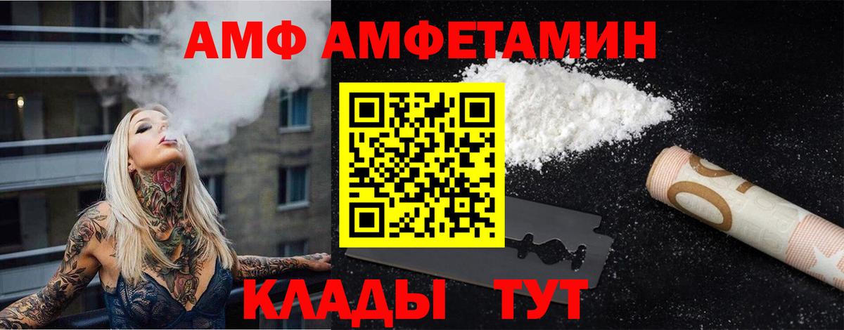 Метамфетамин Methamphetamine Муром
