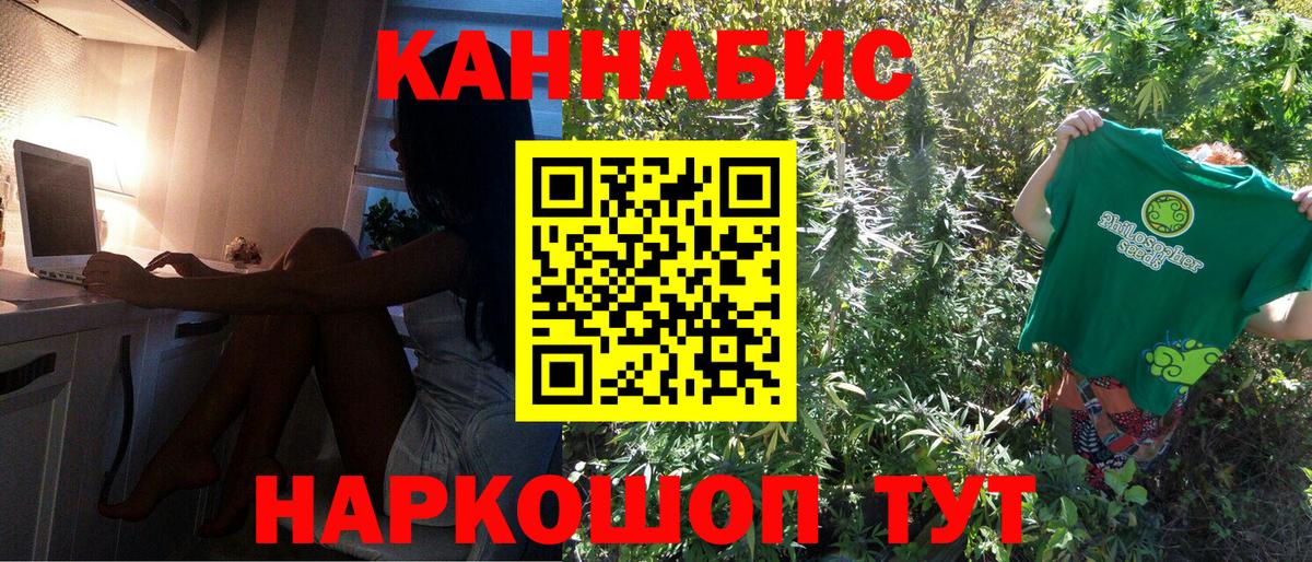 Муром  Каннабис VHQ  МАРИХУАНА White Widow  Бошки Шишки ГИДРОПОН  МАРИХУАНА гибрид  Вход с VPN 